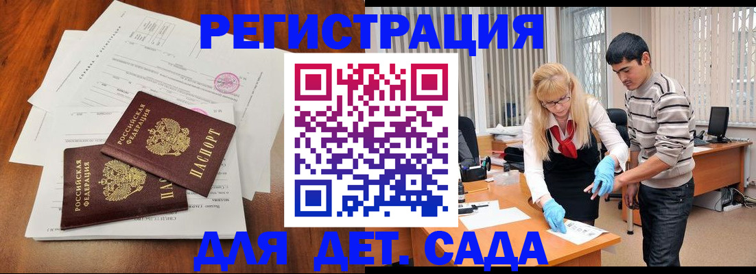 форма 3 в Армавире