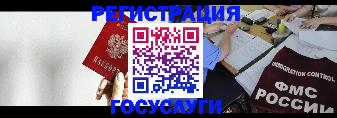 регистрация для школы в Армавире