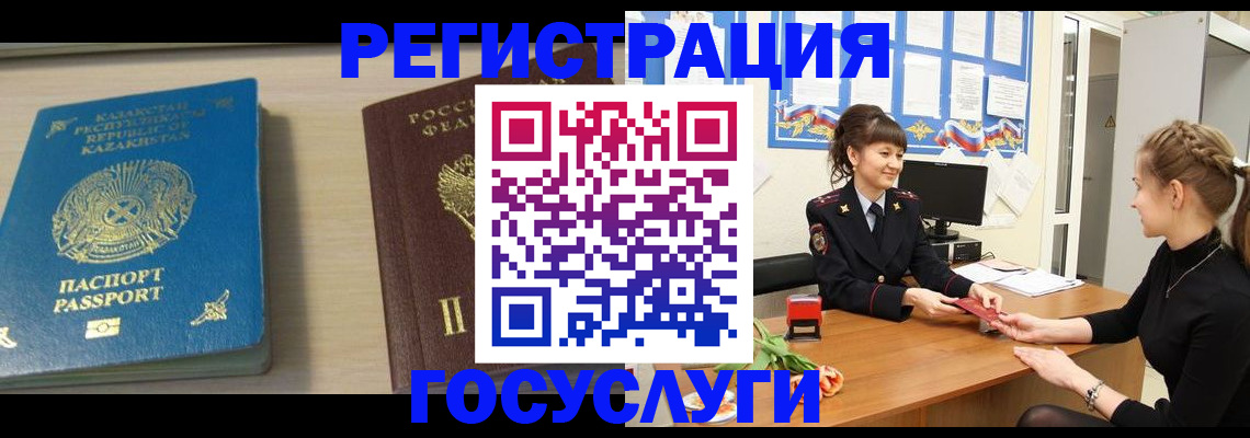 найти адрес прописки в Армавире